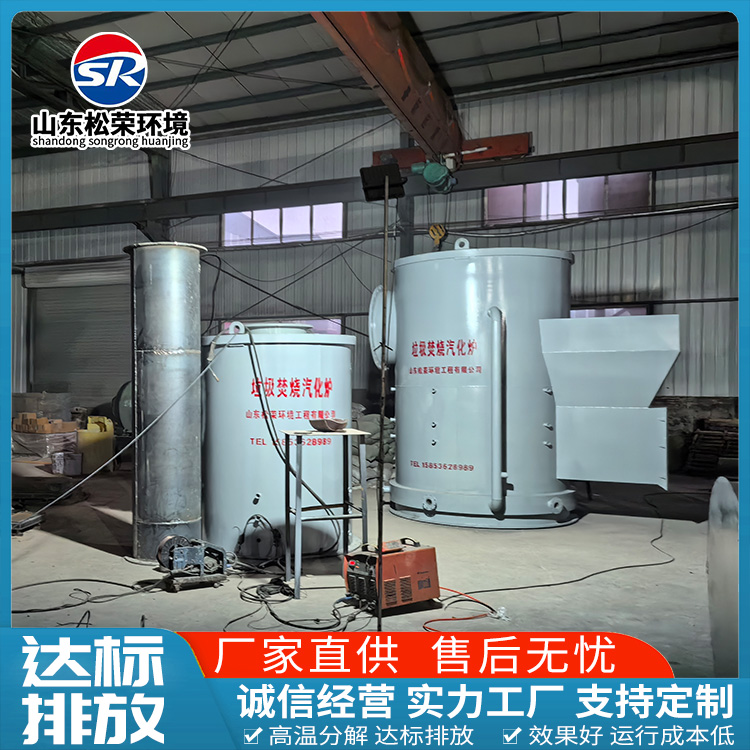邯郸市宠物焚烧炉垃圾焚烧炉 - 价格