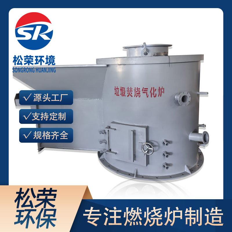 邯郸市立式垃圾焚烧炉小型垃圾焚烧炉 - 推荐