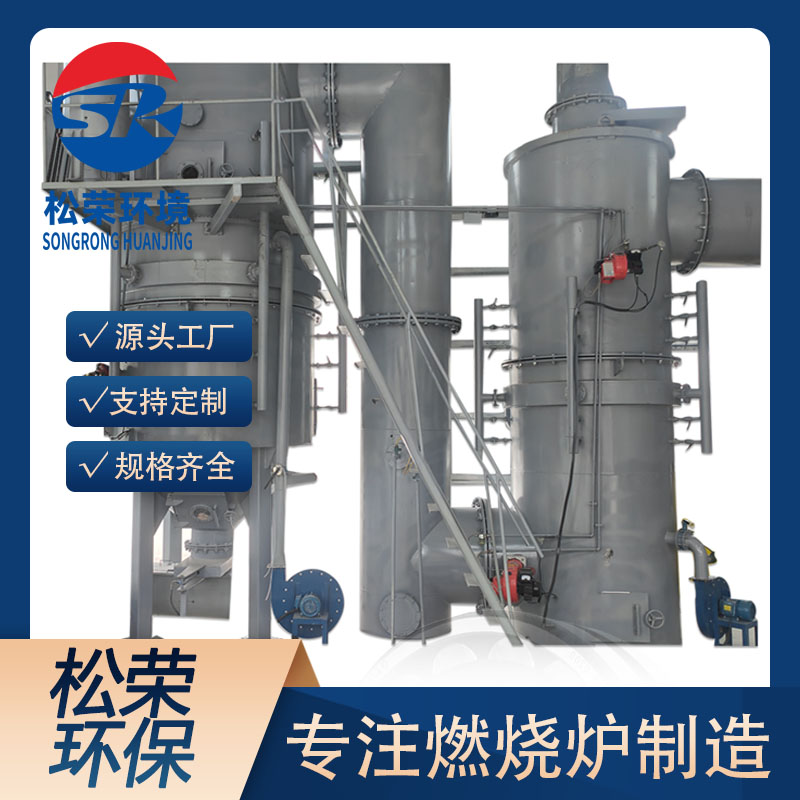 邯郸市宠物焚烧炉卧式垃圾焚烧炉 - 推荐